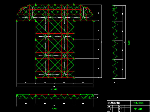 都匀驻马店确山县白云山料场网架