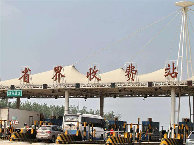 都匀收费站网架