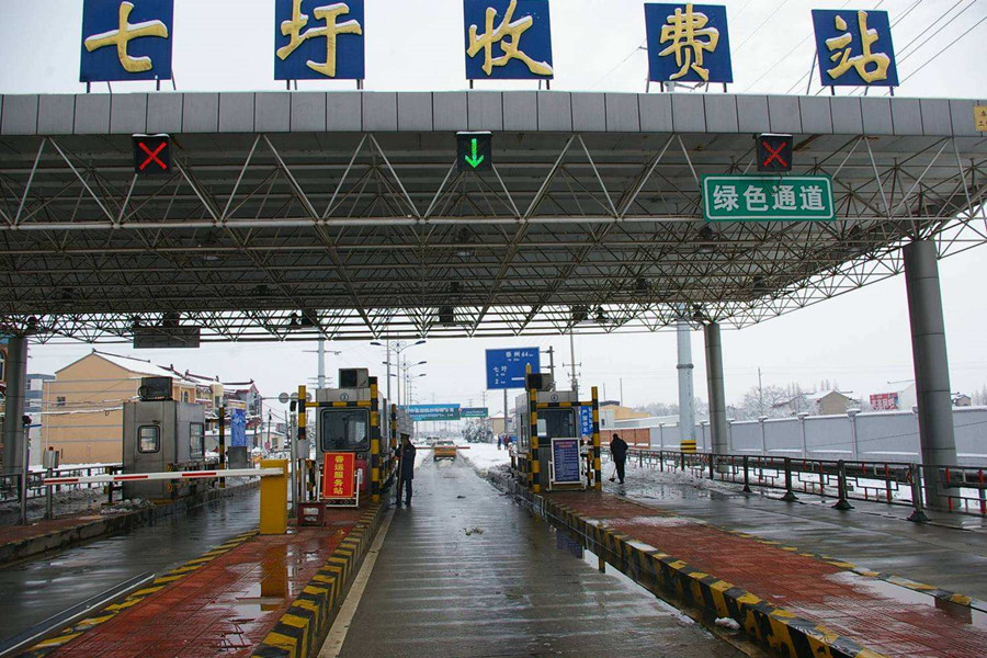 都匀收费站网架