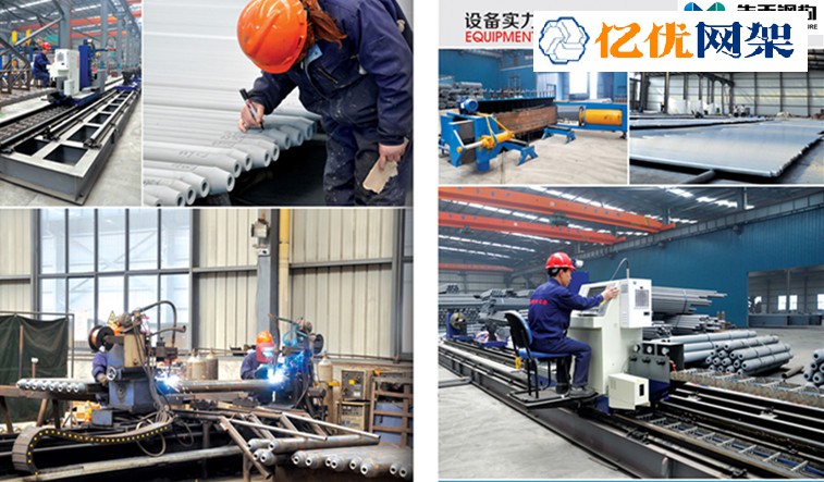 都匀网架加工车间